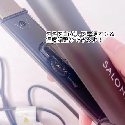 ストレートヘアアイロン/SALONIA/ストレートアイロンを使ったクチコミ(3枚目)