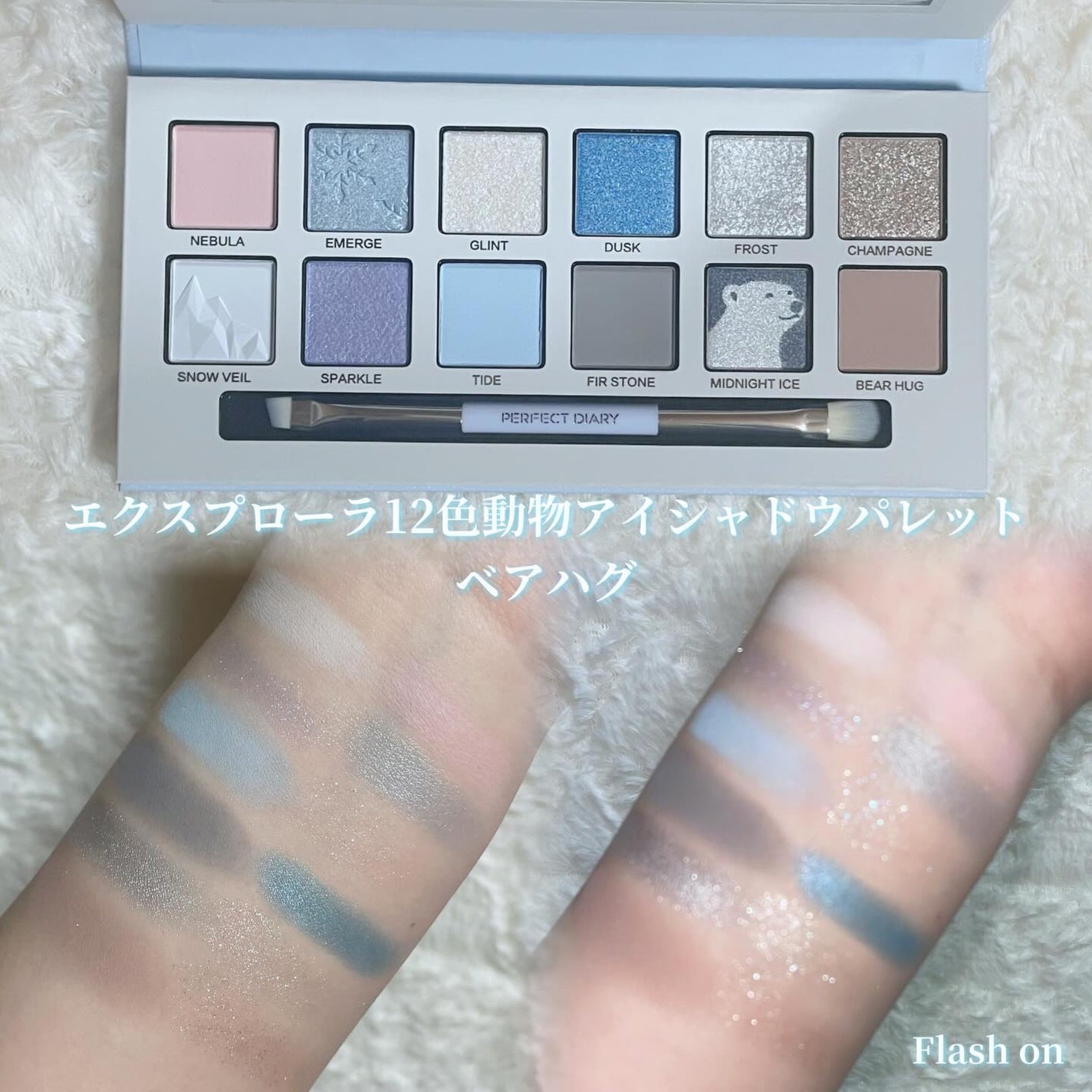 yuco/フォロバ100 on LIPS 「PERFECTDIARY(@perfectdiary_japa..」(2枚目)