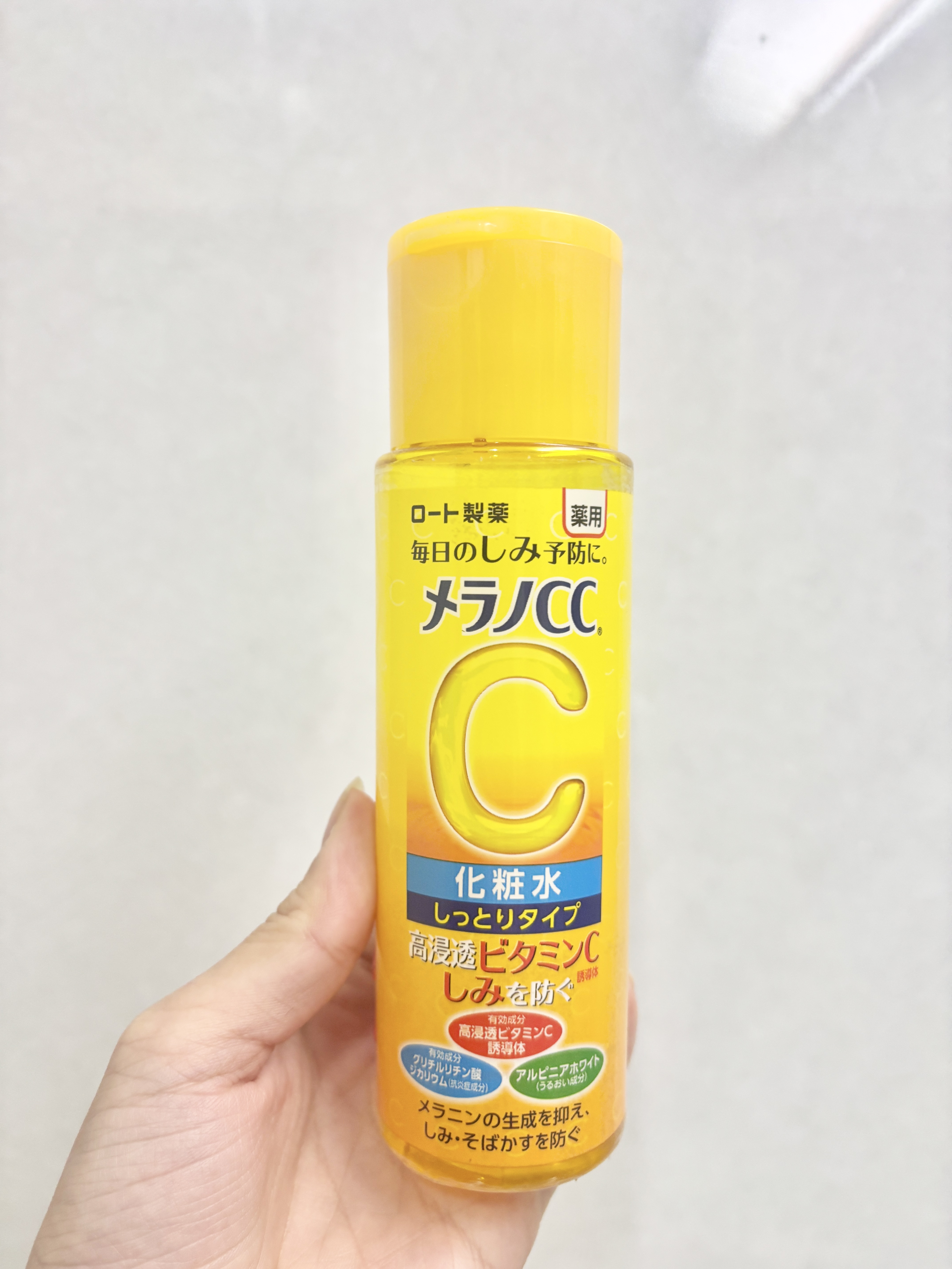 メラノCC 薬用しみ対策美白化粧水/メラノCC/化粧水を使ったクチコミ（3枚目）