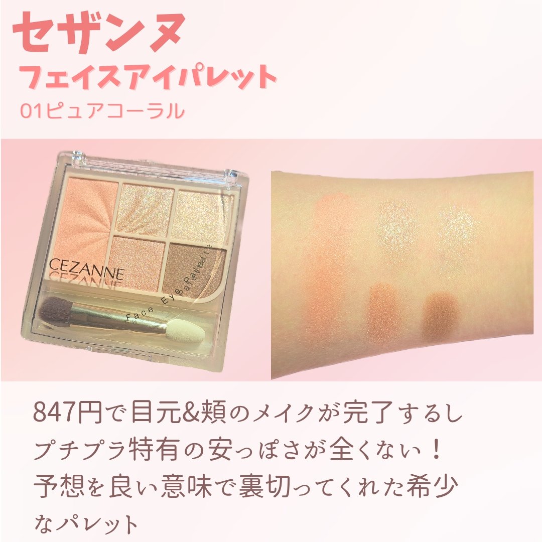 アートクラス スマージングアンダーライナー/too cool for school/ペンシルアイライナーを使ったクチコミ（2枚目）