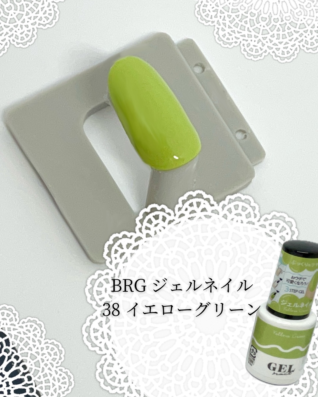 BRG ジェルネイル/DAISO/ジェルネイルを使ったクチコミ（1枚目）