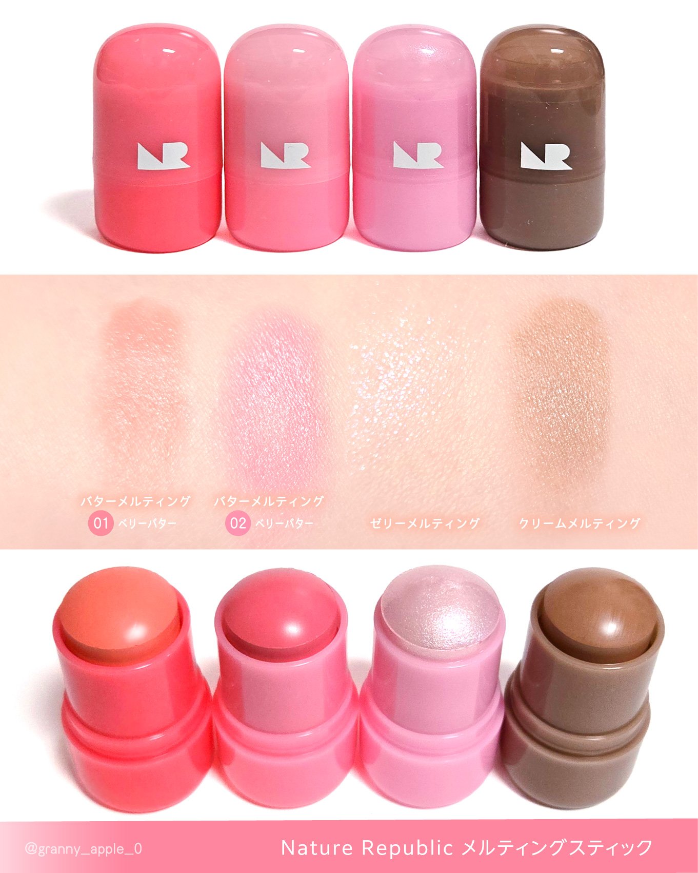 ゼリーメルティンググリッタートッパー/ネイチャーリパブリック/チークを使ったクチコミ（3枚目）