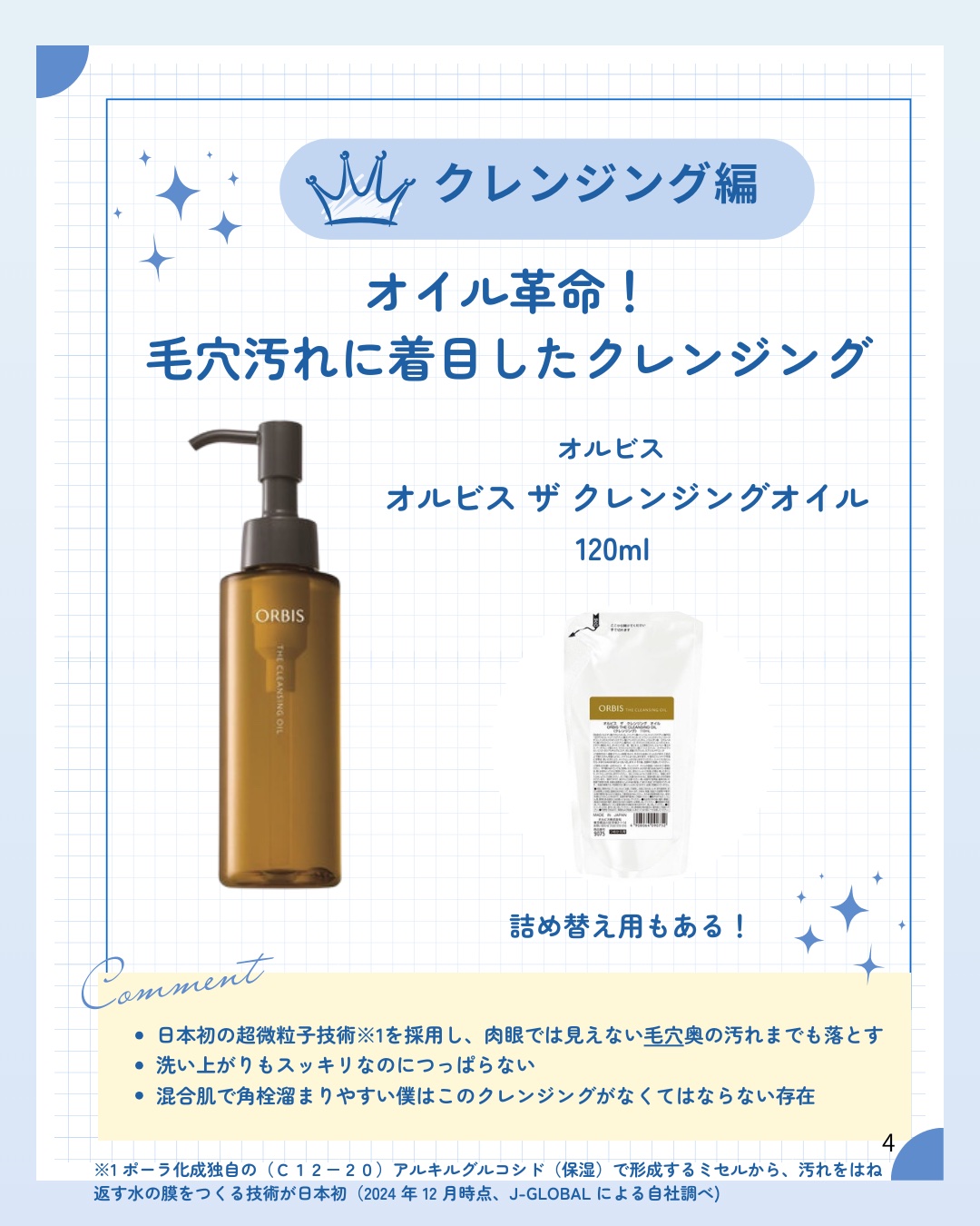 アクア チャージ 薬用 ミルキー クリーム/ESTEE LAUDER/フェイスクリームを使ったクチコミ（2枚目）