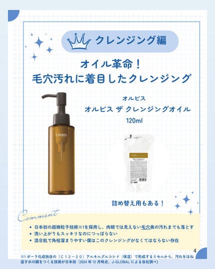 アクア チャージ 薬用 ミルキー クリーム/ESTEE LAUDER/フェイスクリームを使ったクチコミ(2枚目)