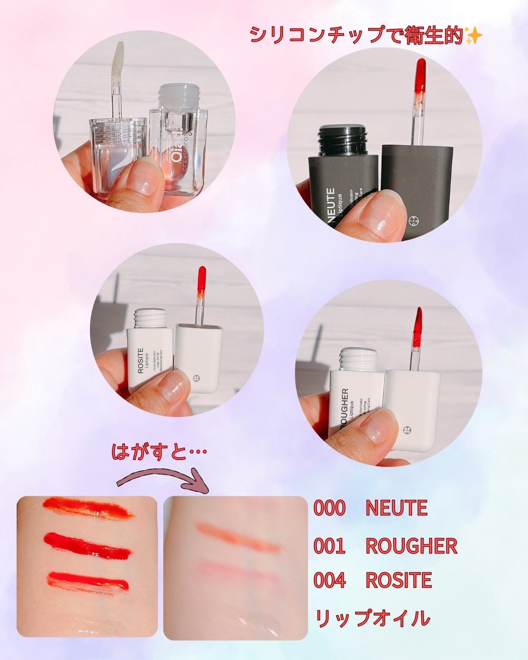 リップティーク/oiad/口紅を使ったクチコミ(3枚目)