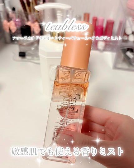 パフュームボディローション リリィムスクホワイトティー/TEABLESS/ボディローションを使ったクチコミ(3枚目)