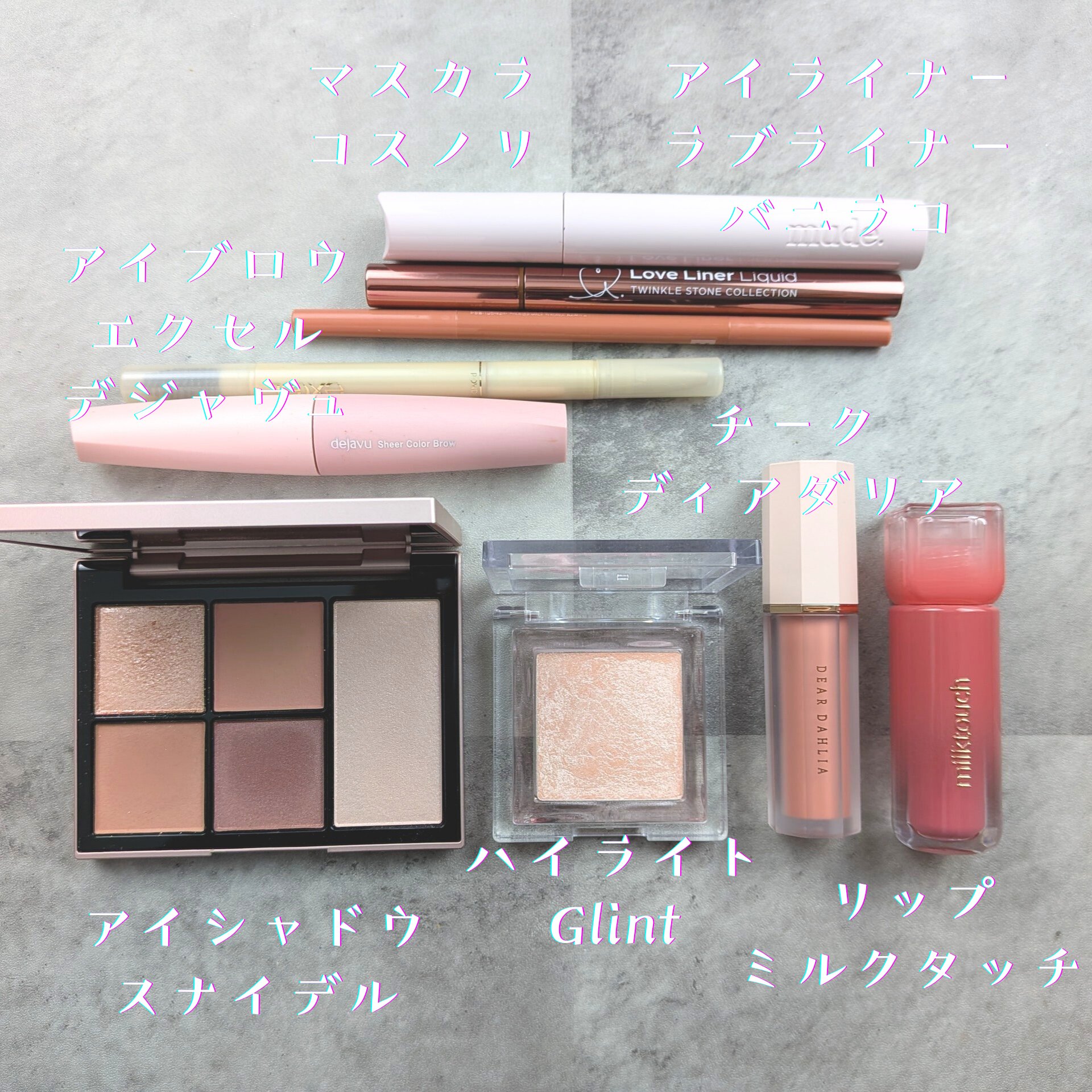 デューステインシアーリップグロス/Milk Touch/リップグロスを使ったクチコミ（2枚目）