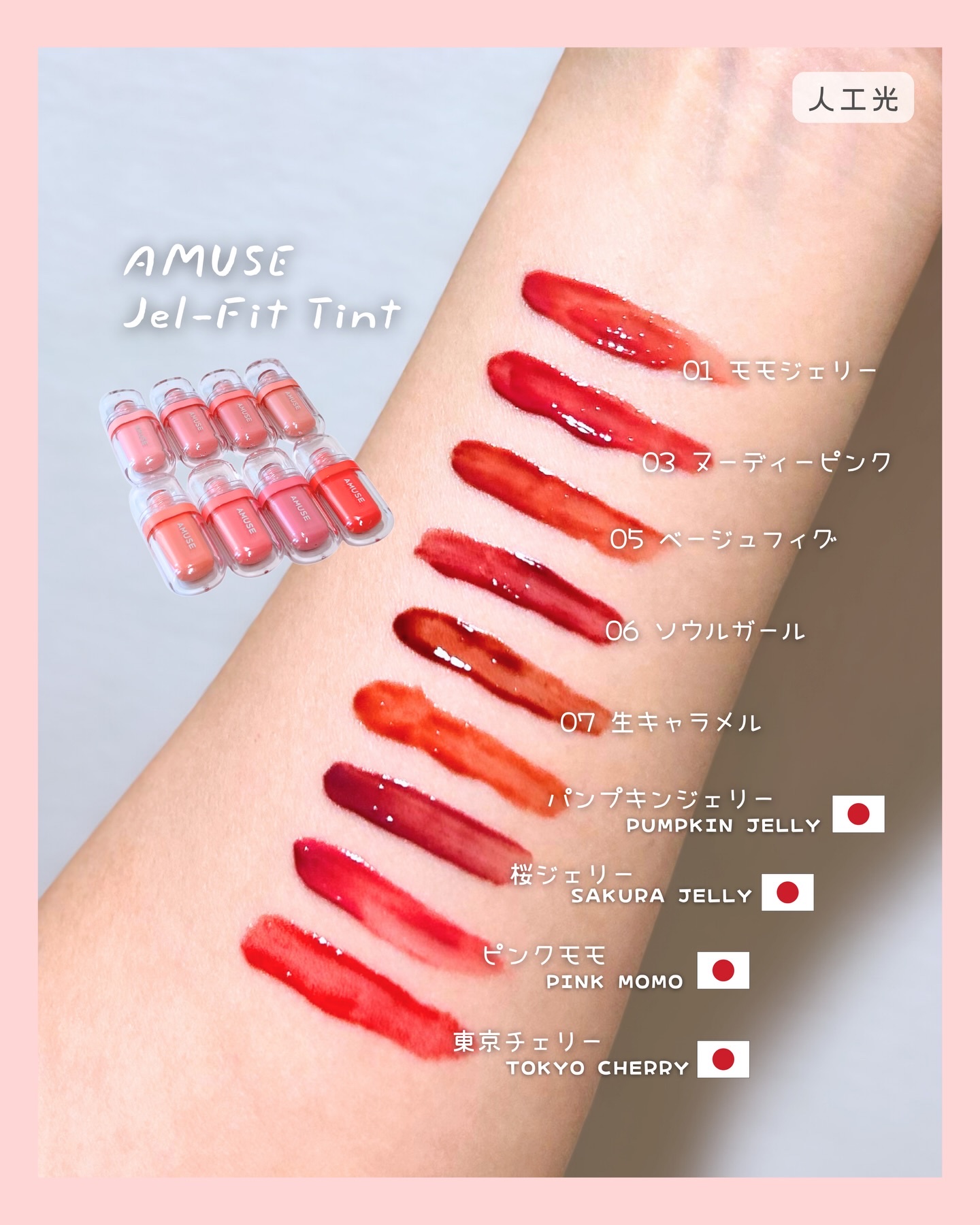 デューティント/AMUSE/リップティントを使ったクチコミ（3枚目）