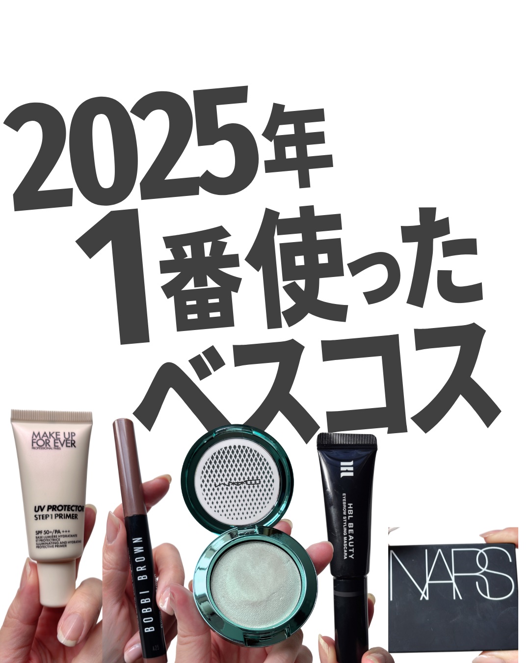 リップ ペンシル/M・A・C/リップライナーを使ったクチコミ（1枚目）