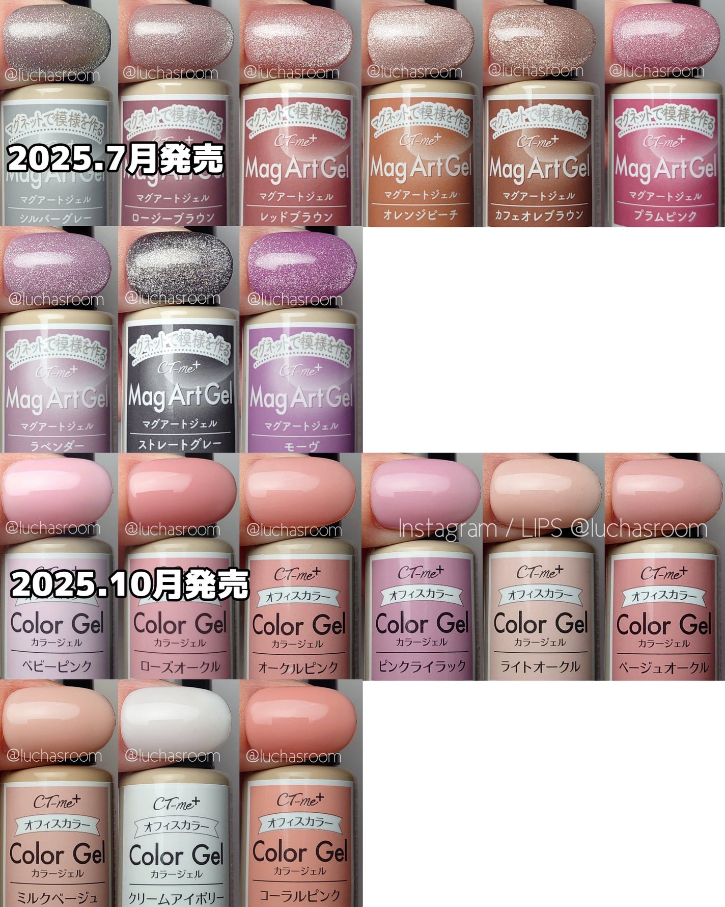 るか @luchasroom on LIPS 「100均ジェルネイル2025年新色まとめ✨画像2〜5枚目がキャ..」(8枚目)