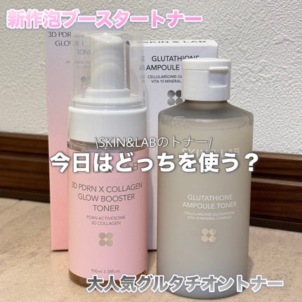 グルタチオンアンプルトナー/SKIN&LAB/化粧水を使ったクチコミ(1枚目)