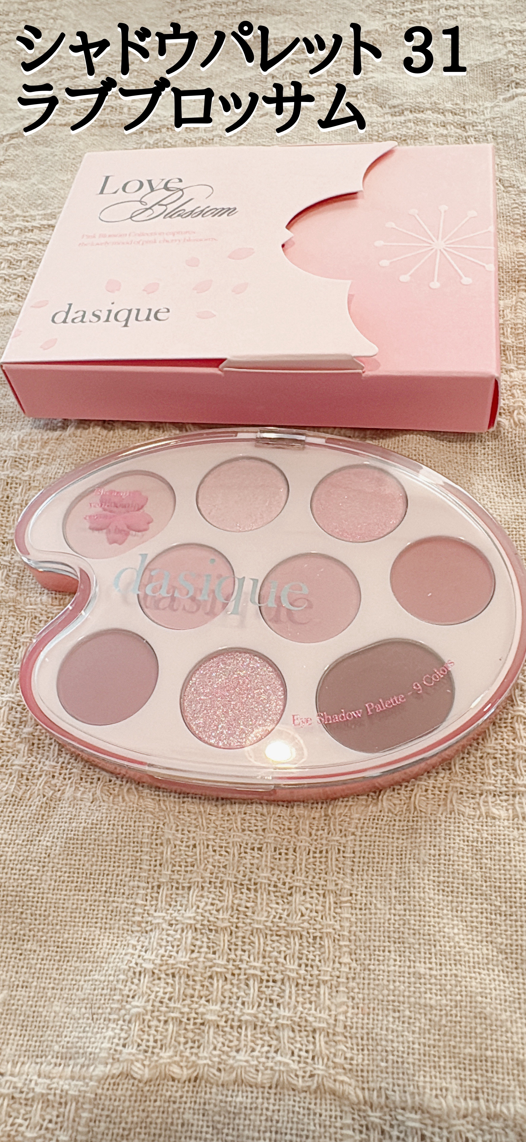 ジューシーデューイグロウティント/dasique/リップティントを使ったクチコミ（2枚目）