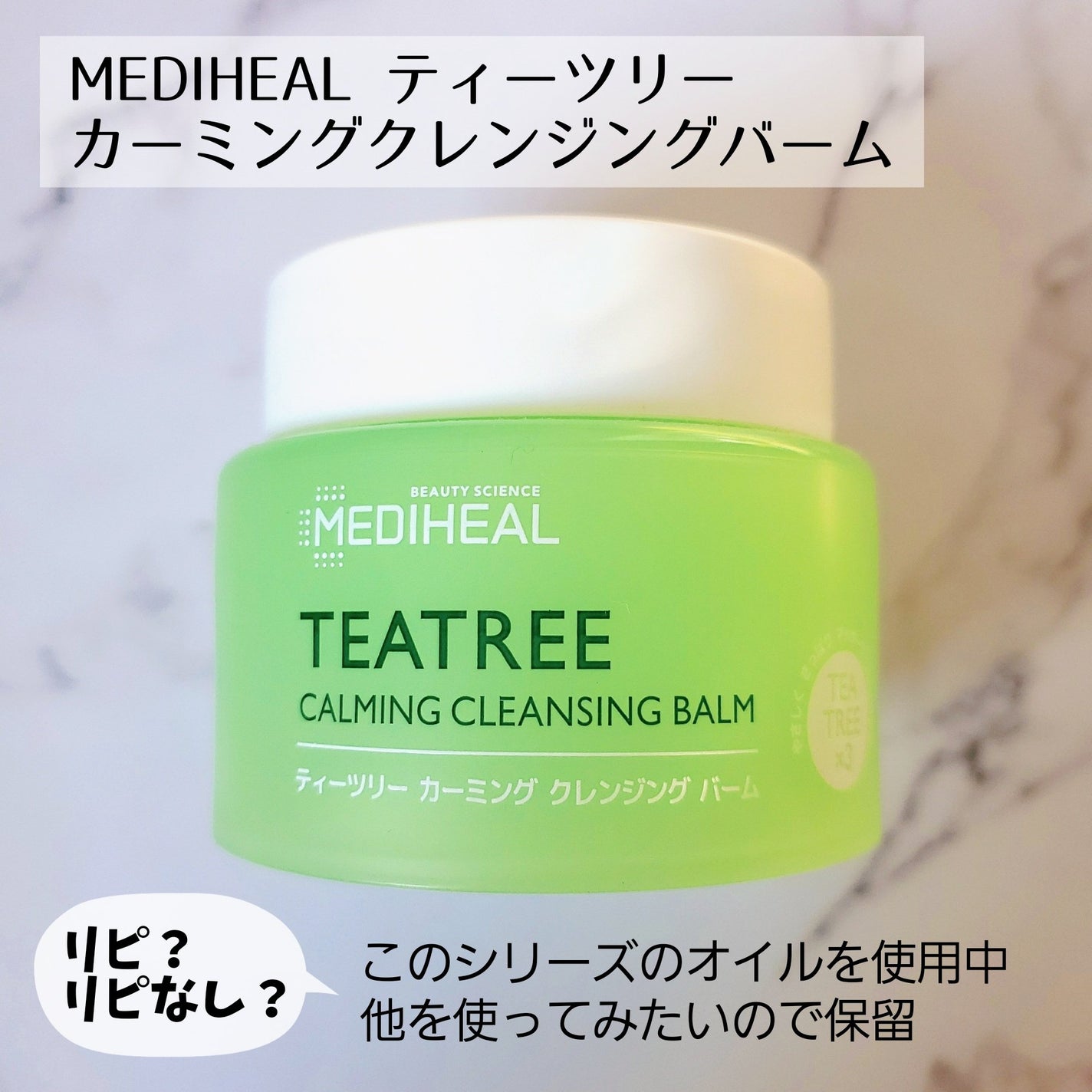 ミセラークレンジングシート ブライトアップ/ビフェスタ/クレンジングシートを使ったクチコミ(4枚目)