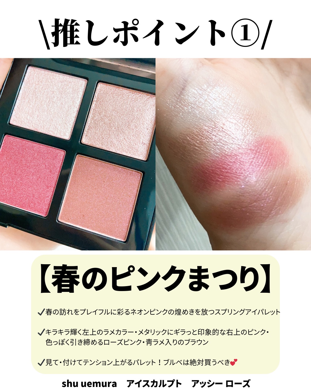 キヌケアグローアップ/shu uemura/口紅を使ったクチコミ（2枚目）