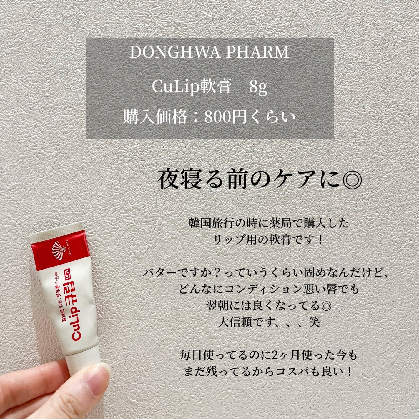 プランプリップケアスクラブ/キャンメイク/リップスクラブを使ったクチコミ(7枚目)