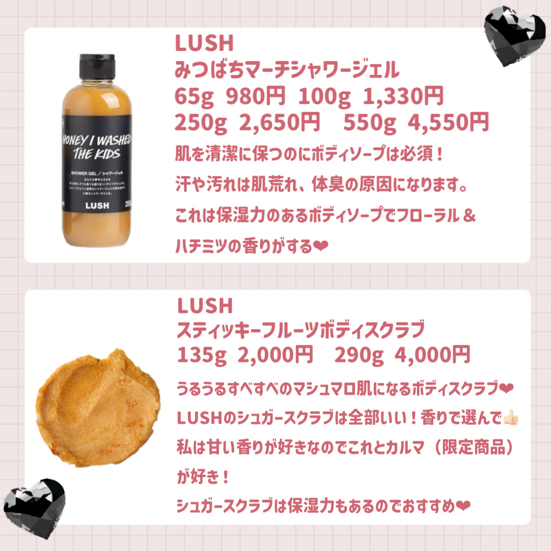 アクアヴィア シャンプー/オージュア/サロンシャンプーを使ったクチコミ（2枚目）