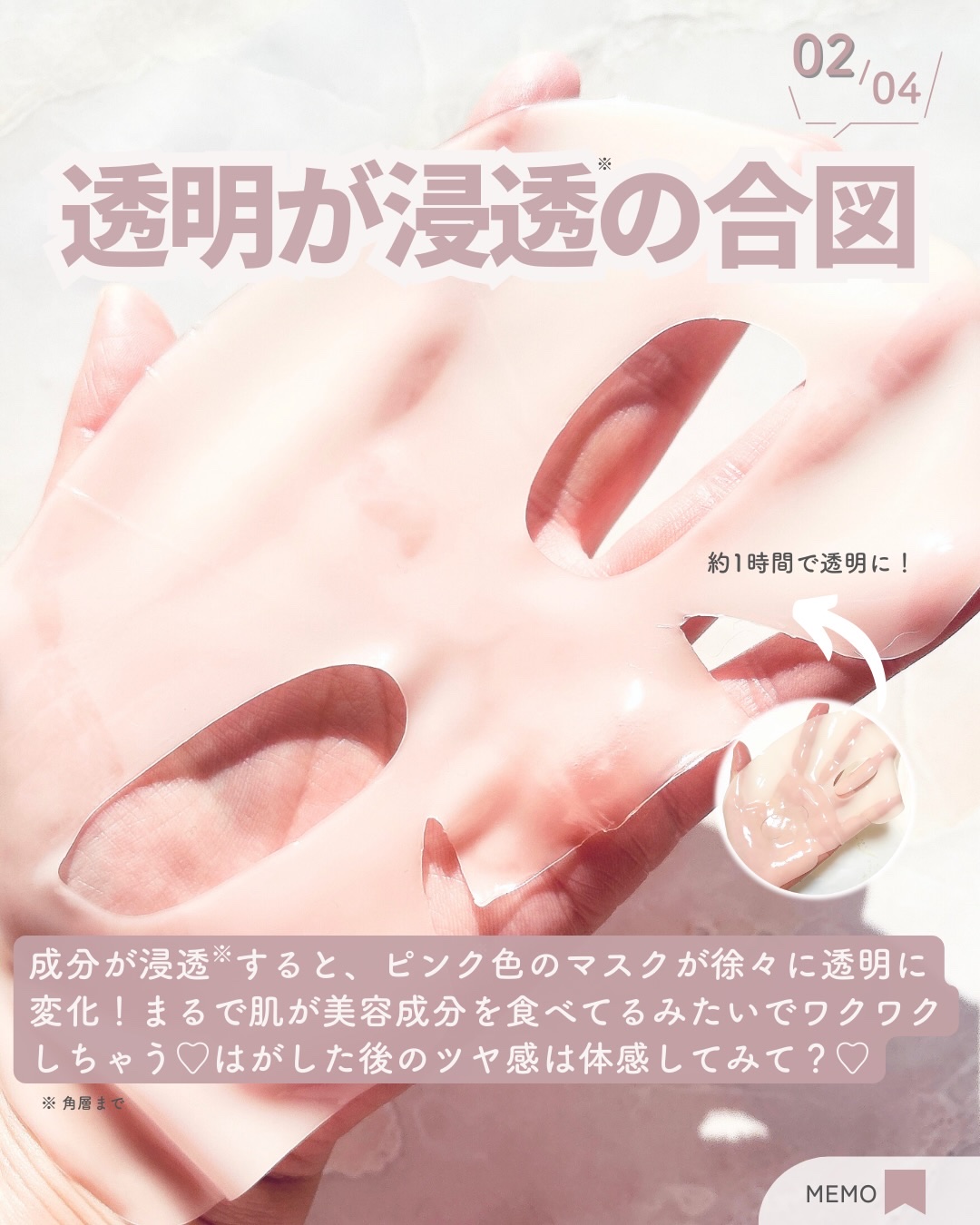 PDRNリジュべネティングフルインハイドロゲルマスク/SAM'U/シートマスク・パックを使ったクチコミ（3枚目）