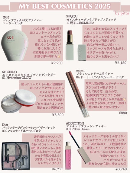 ブラッシュクリームライナー 05 ハニーピンク/minum/ペンシルアイライナーを使ったクチコミ(2枚目)