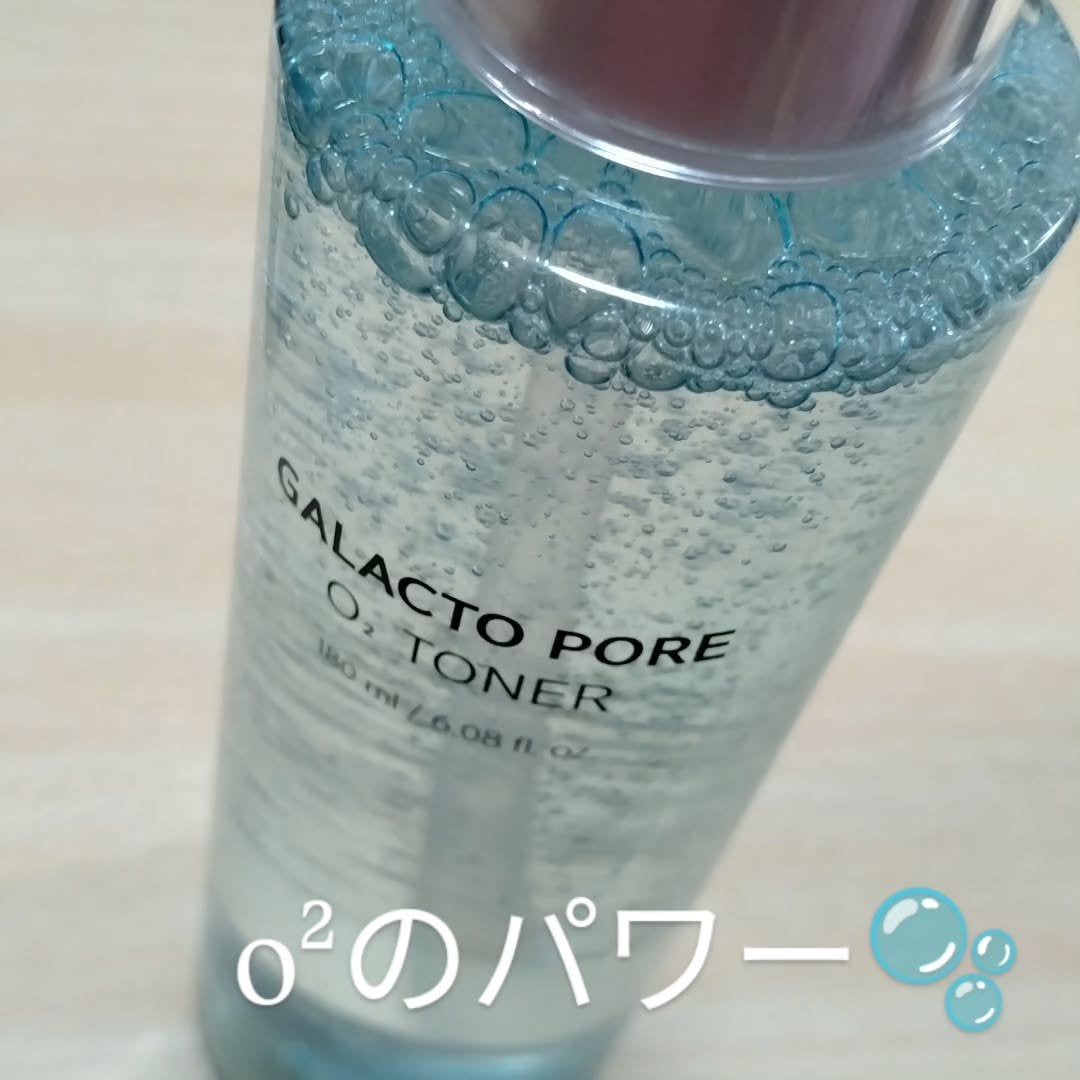 サミュ ガラクトポア オーツートナー/SAM'U/化粧水を使ったクチコミ(5枚目)