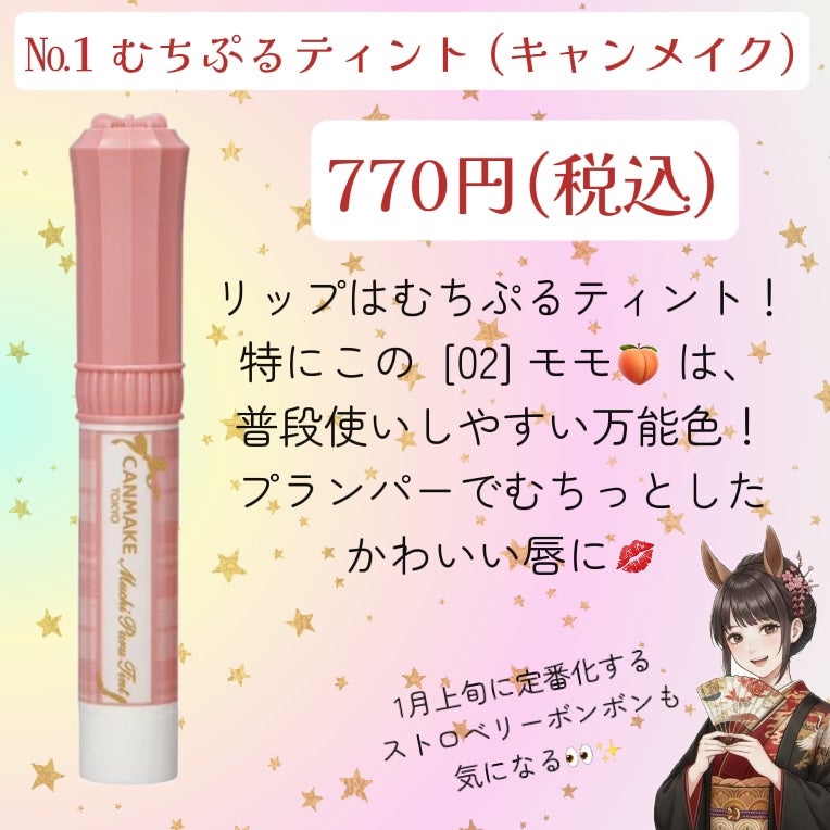 シークレットビューティーパウダー/キャンメイク/プレストパウダーを使ったクチコミ(3枚目)