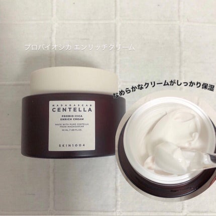 プロバイオシカ インテンシブ アンプル/SKIN1004/美容液を使ったクチコミ(4枚目)