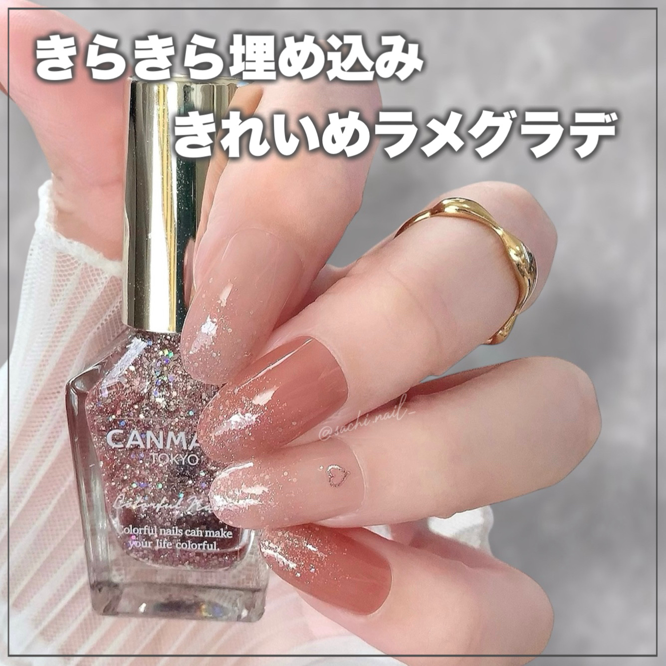 カラフルネイルズ/キャンメイク/マニキュアを使ったクチコミ（1枚目）