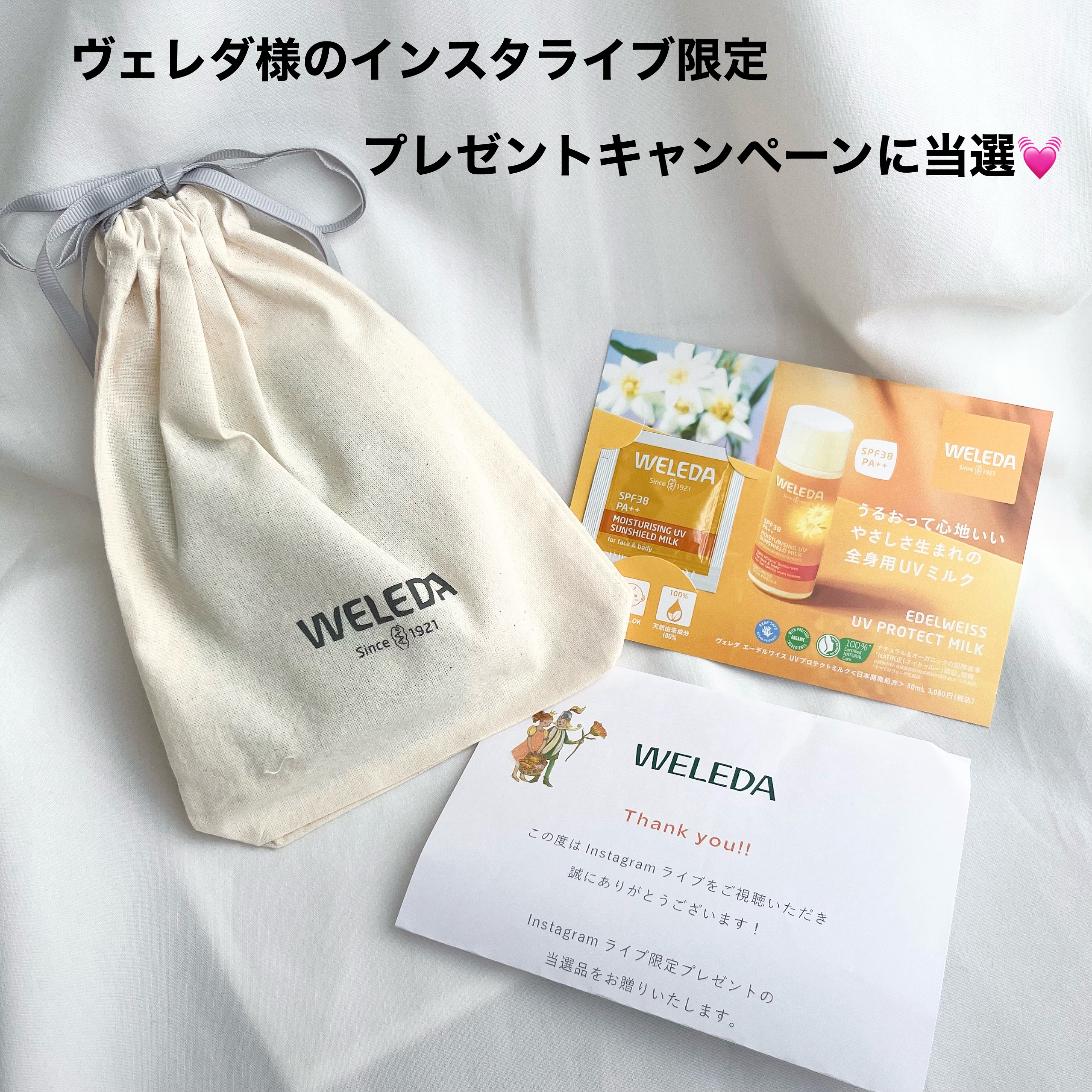 スキンフード リップバター/WELEDA/リップバームを使ったクチコミ（2枚目）