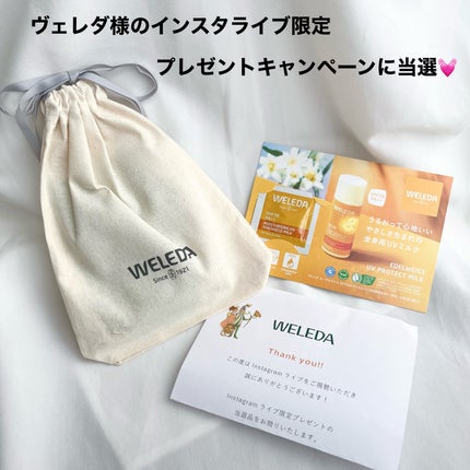 スキンフード リップバター/WELEDA/リップバームを使ったクチコミ(2枚目)