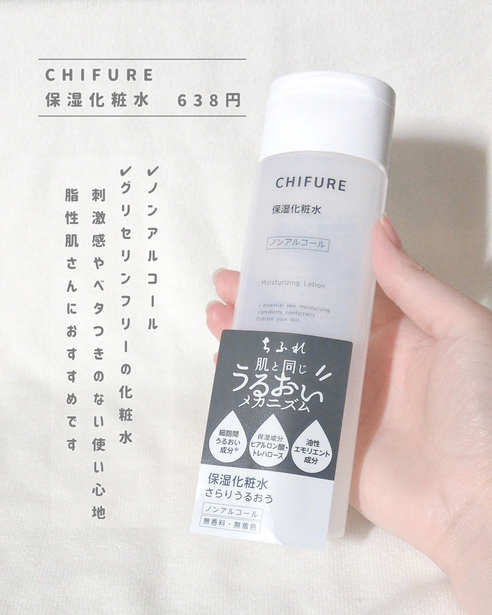 UV さらさらパーフェクトミルク /ビオレ/日焼け止めミルクを使ったクチコミ（3枚目）