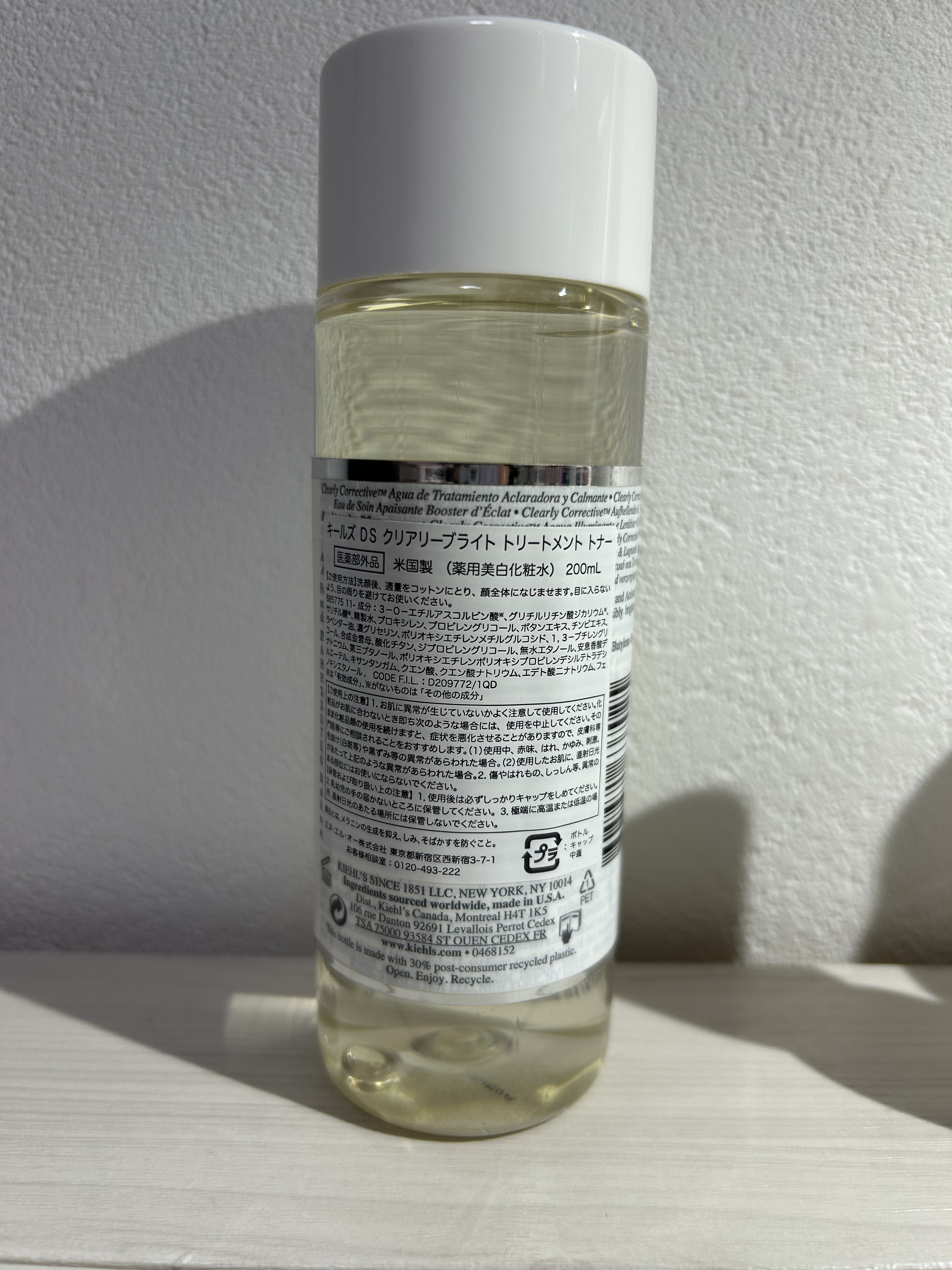 キールズ DS クリアリーホワイト トリートメント トナー/Kiehl's/化粧水を使ったクチコミ（2枚目）