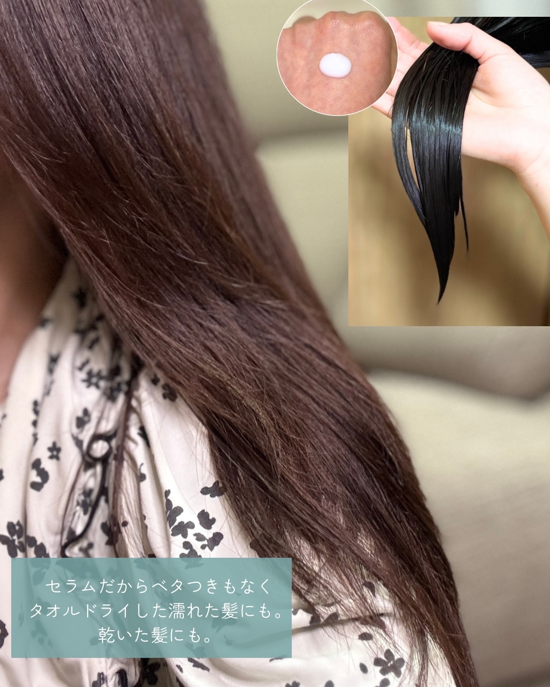 ディープリペアヘアセラム/TIARERA/ヘアオイルを使ったクチコミ（3枚目）