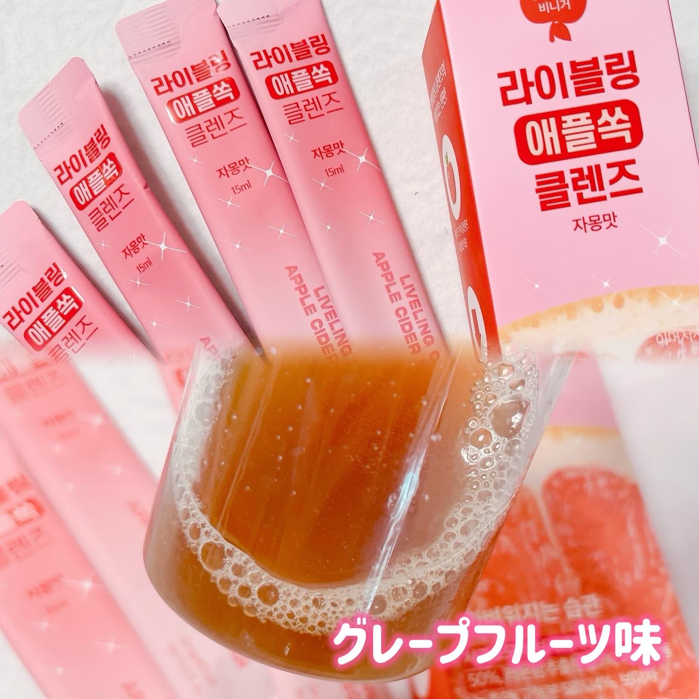 ライブリングアサビクレンズ/LIVELING/酵素ドリンクを使ったクチコミ（3枚目）