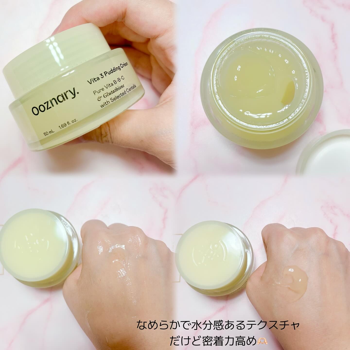 ビタ３プリンクリーム/オーズナリー/フェイスクリームを使ったクチコミ（2枚目）