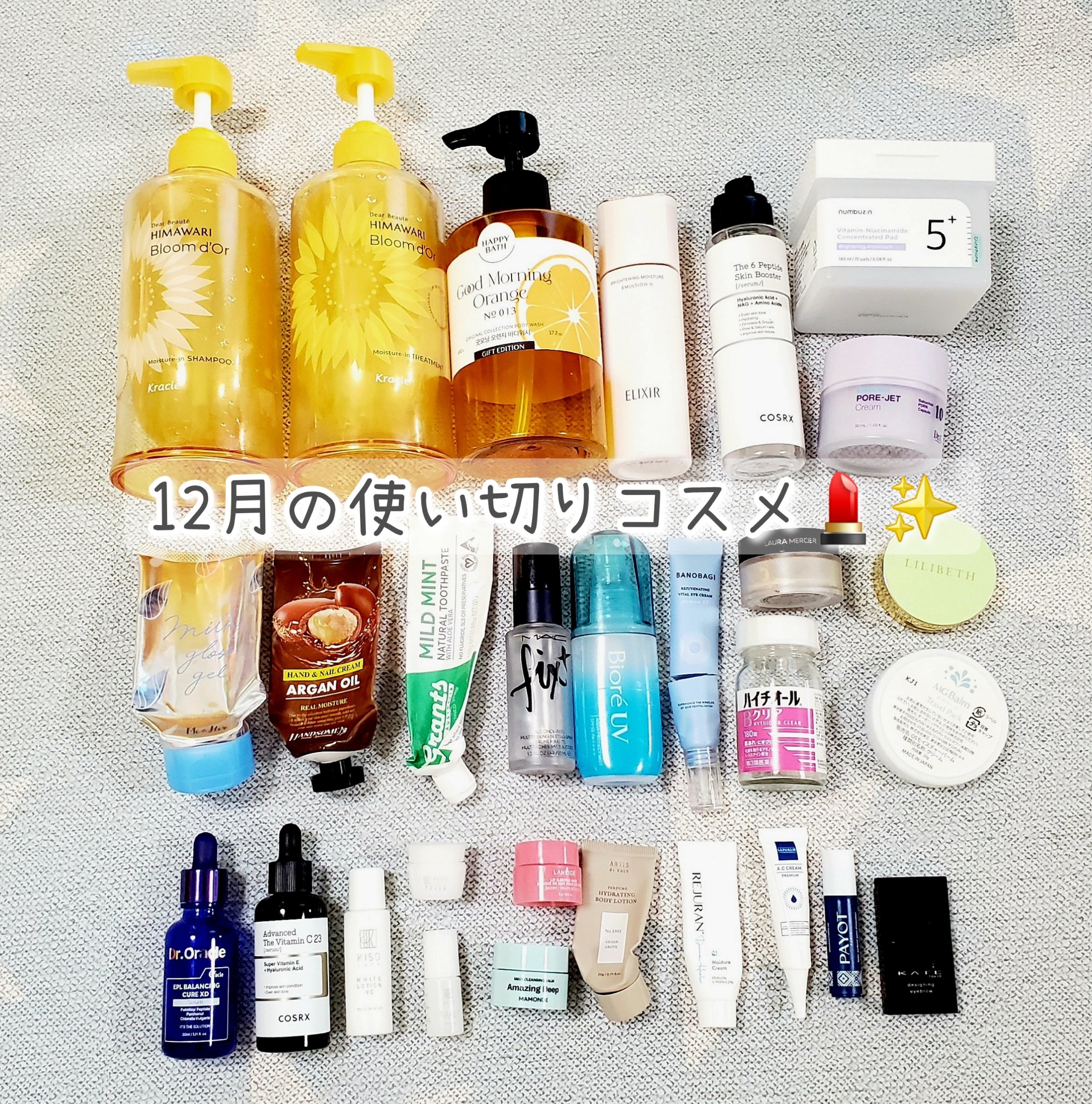 ビオレUV アクアリッチ アクアプロテクトミスト/ビオレ/日焼け止めミスト・スプレーを使ったクチコミ（1枚目）