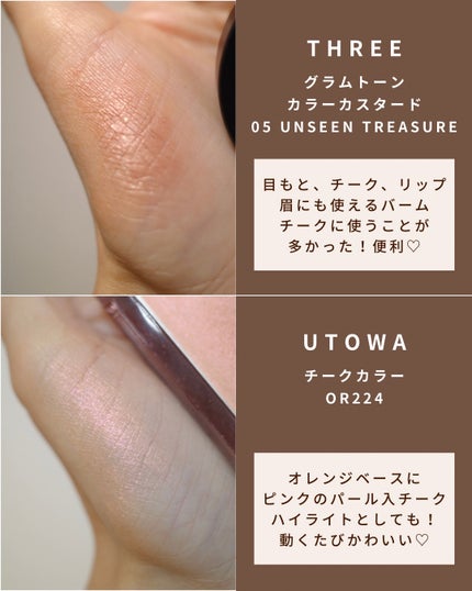 レ ベージュ パレット ルガール/CHANEL/アイシャドウパレットを使ったクチコミ(5枚目)