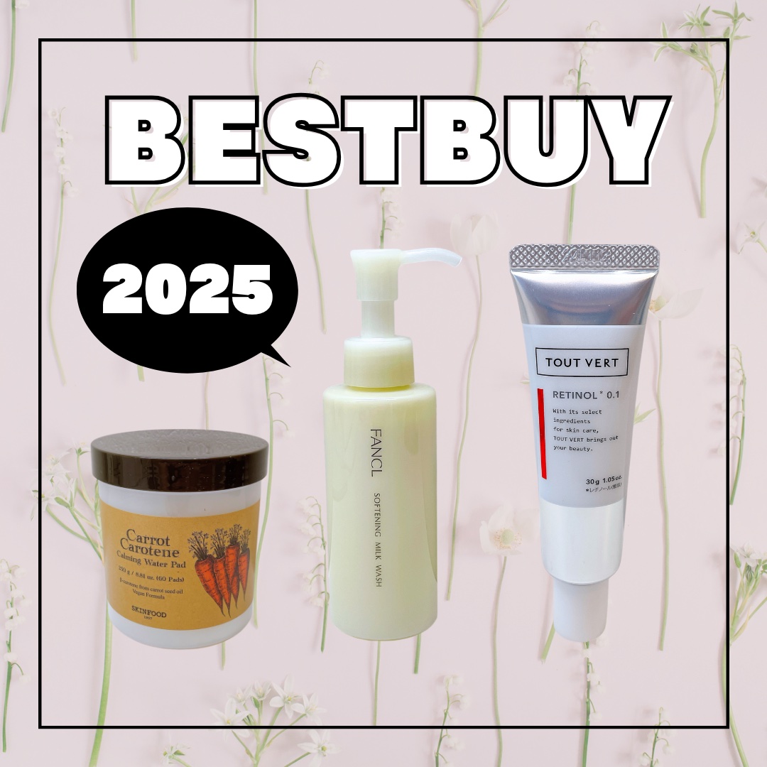 キャロットカロテン カーミングウォーターパッド/SKINFOOD/トナーパッドを使ったクチコミ（1枚目）