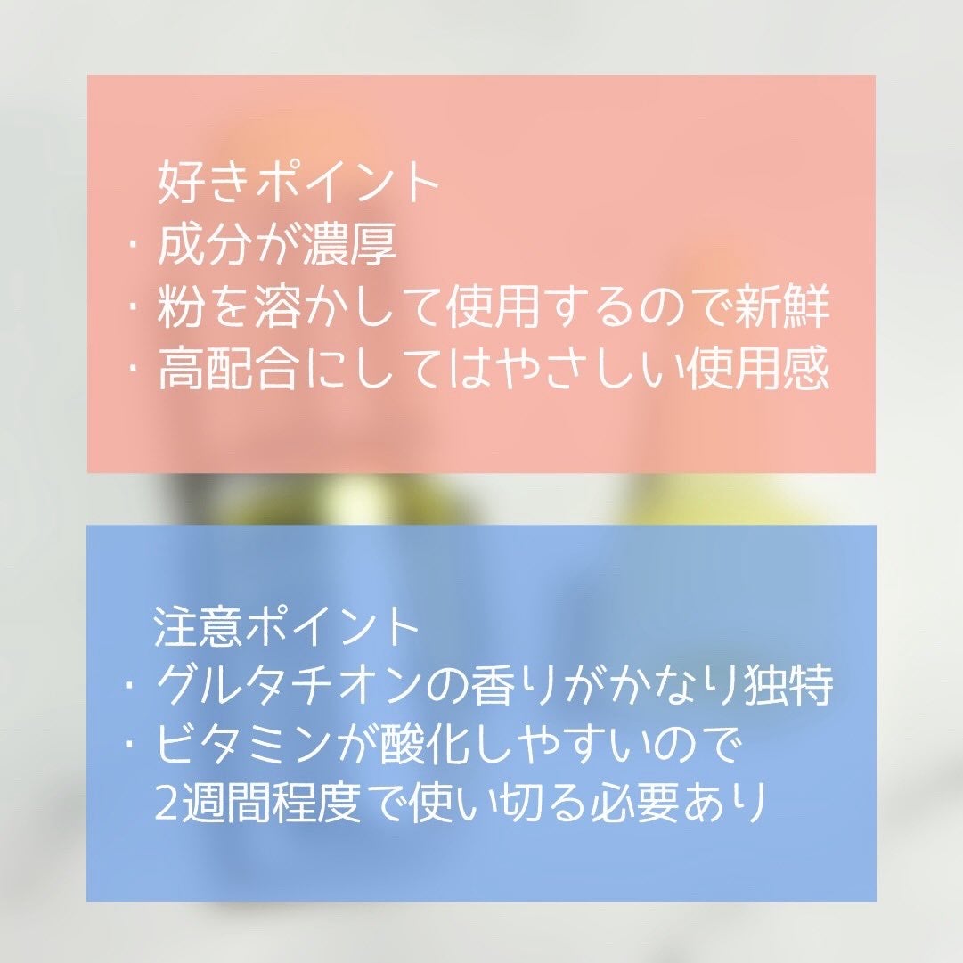 5番 白玉グルタチオン100×TXA10集中トーニング美容液/numbuzin/美容液を使ったクチコミ(5枚目)
