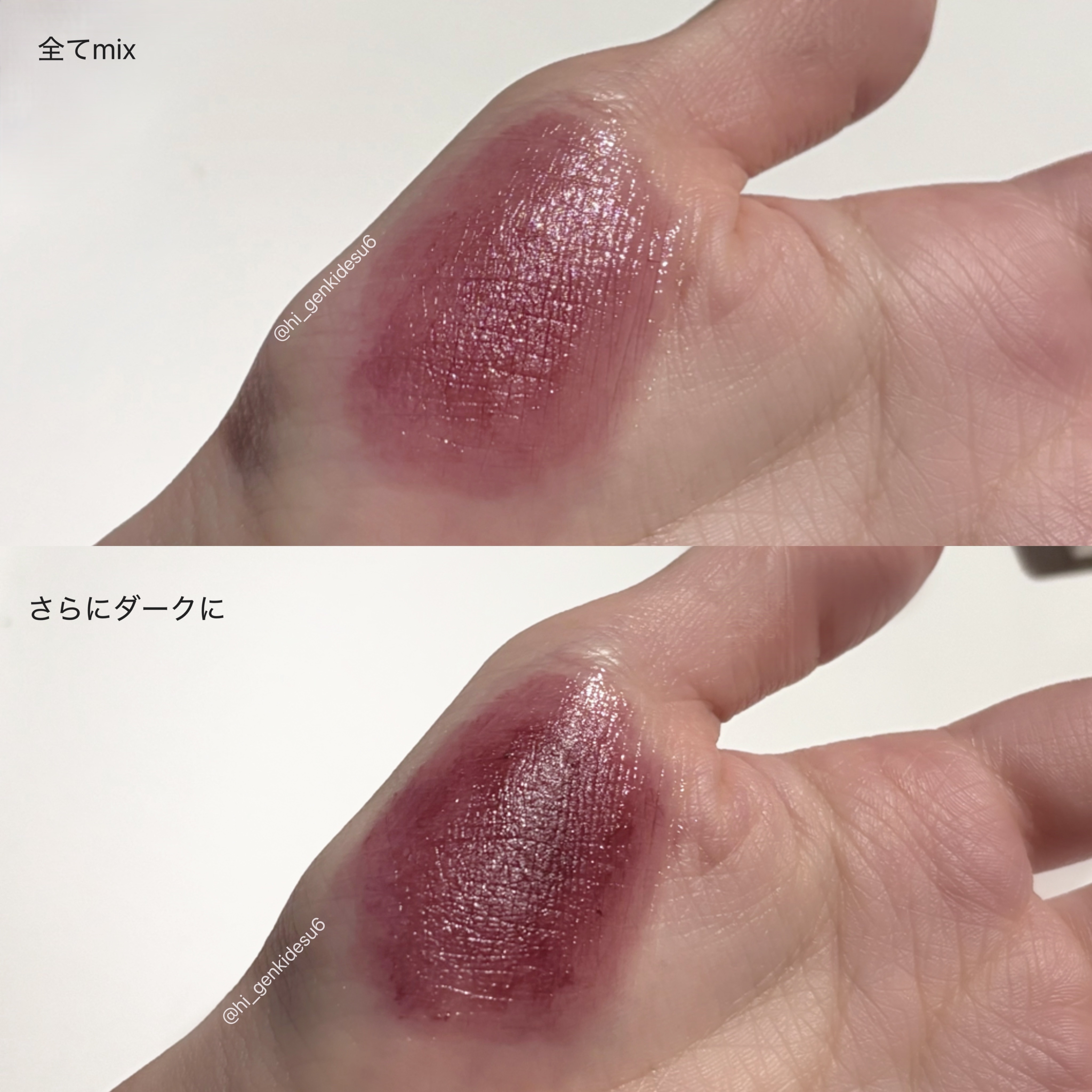 ラスターガラス リップスティック サカム トゥ プラム/M・A・C/口紅を使ったクチコミ（3枚目）