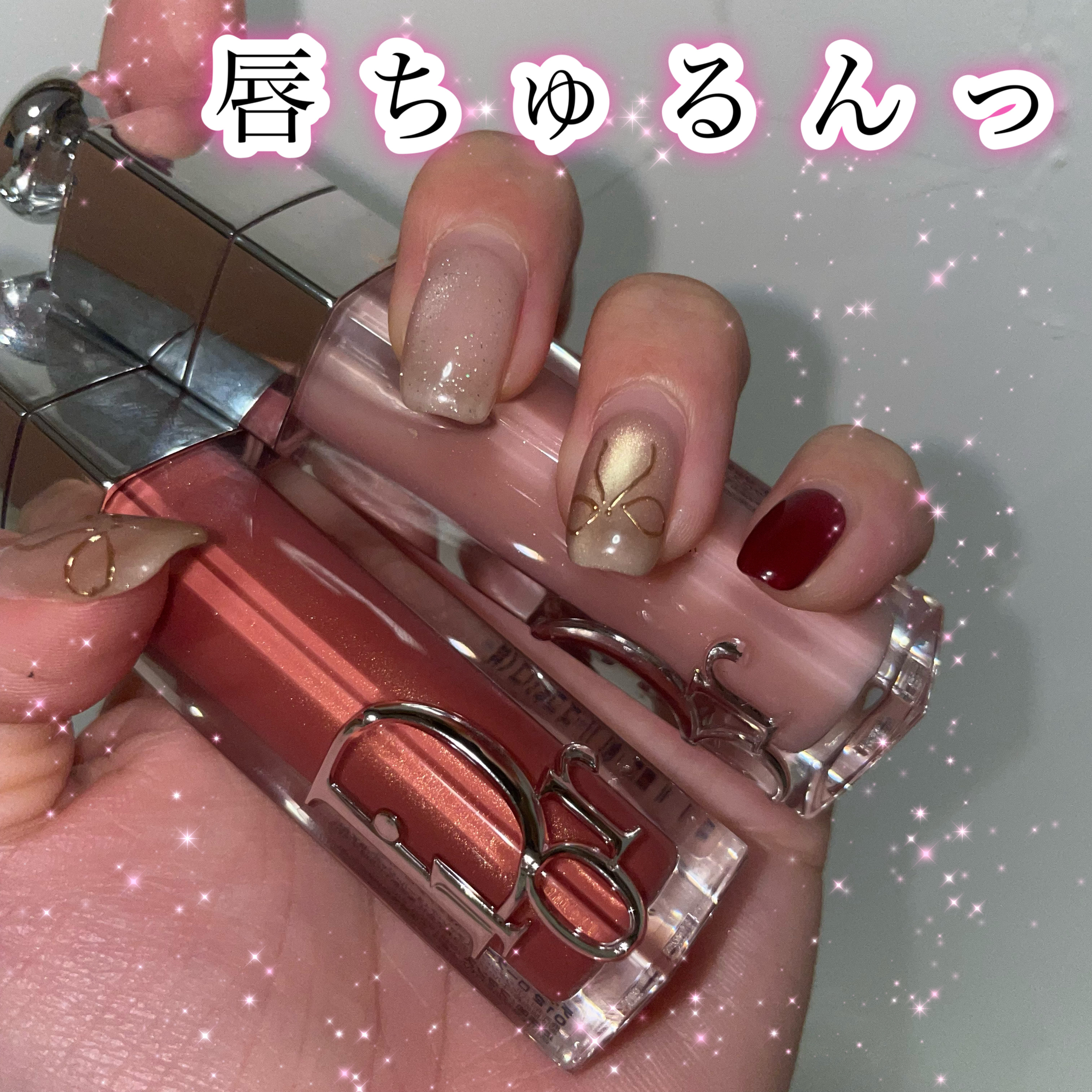 Diorディオール アディクト リップ マキシマイザー¥4,730

特にお気に入りの2色🎀

艶めきが上品で重ね塗りにピッタリ！

ポーチに入れてるだけでテンション上がるっ💭💖
#LIPSベスコス使ってみた 