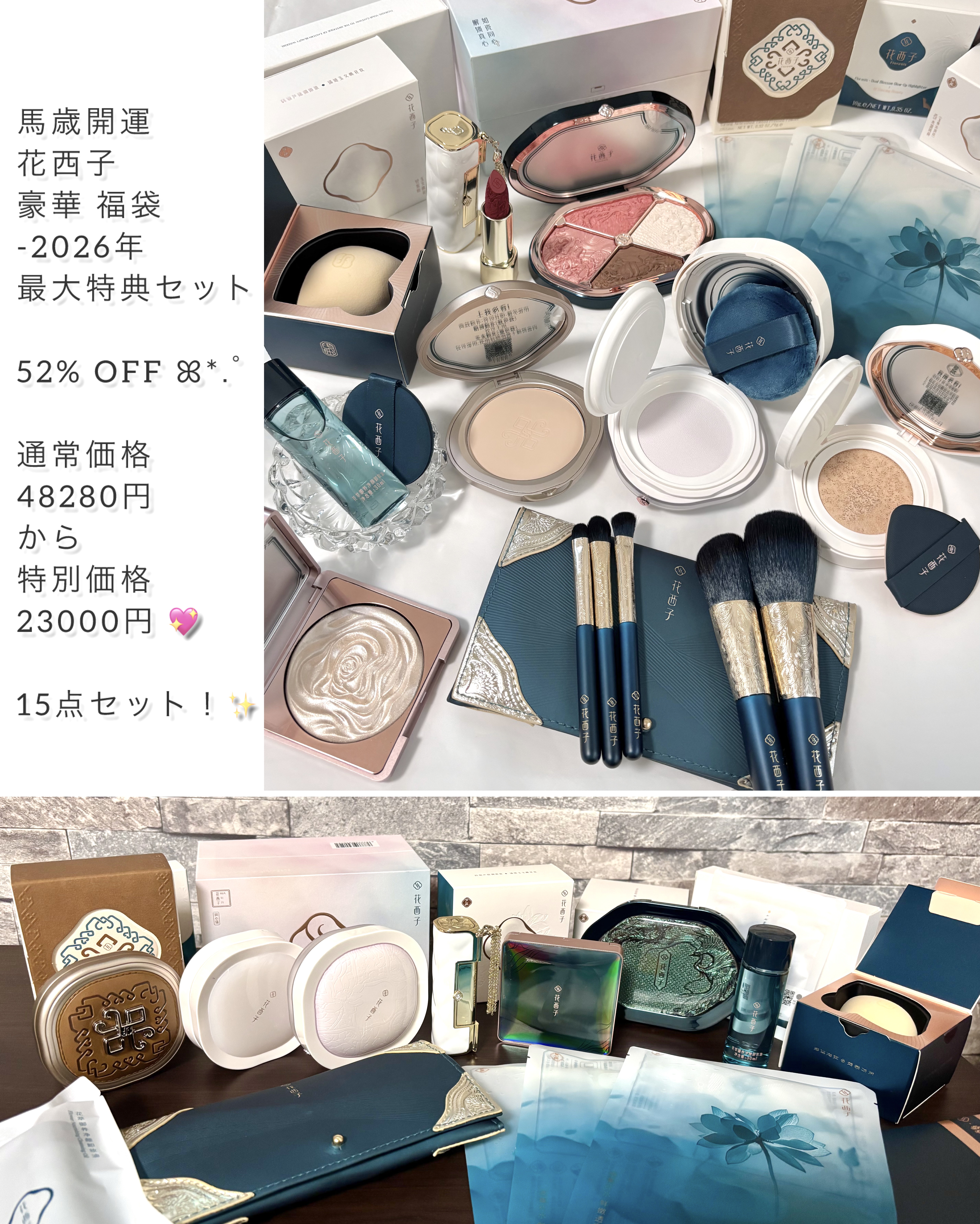 花萃浄顔 クレンジングオイル/花西子/オイルクレンジングを使ったクチコミ（2枚目）