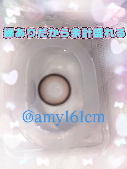 Uyu 1MONTH ココブラウンジュ/Uyu/1ヶ月(1MONTH)カラコンの画像