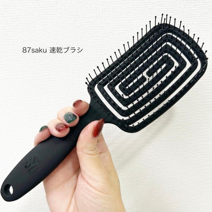 87saku ハナサク 速乾ブラシ/87saku/ヘアブラシを使ったクチコミ(1枚目)