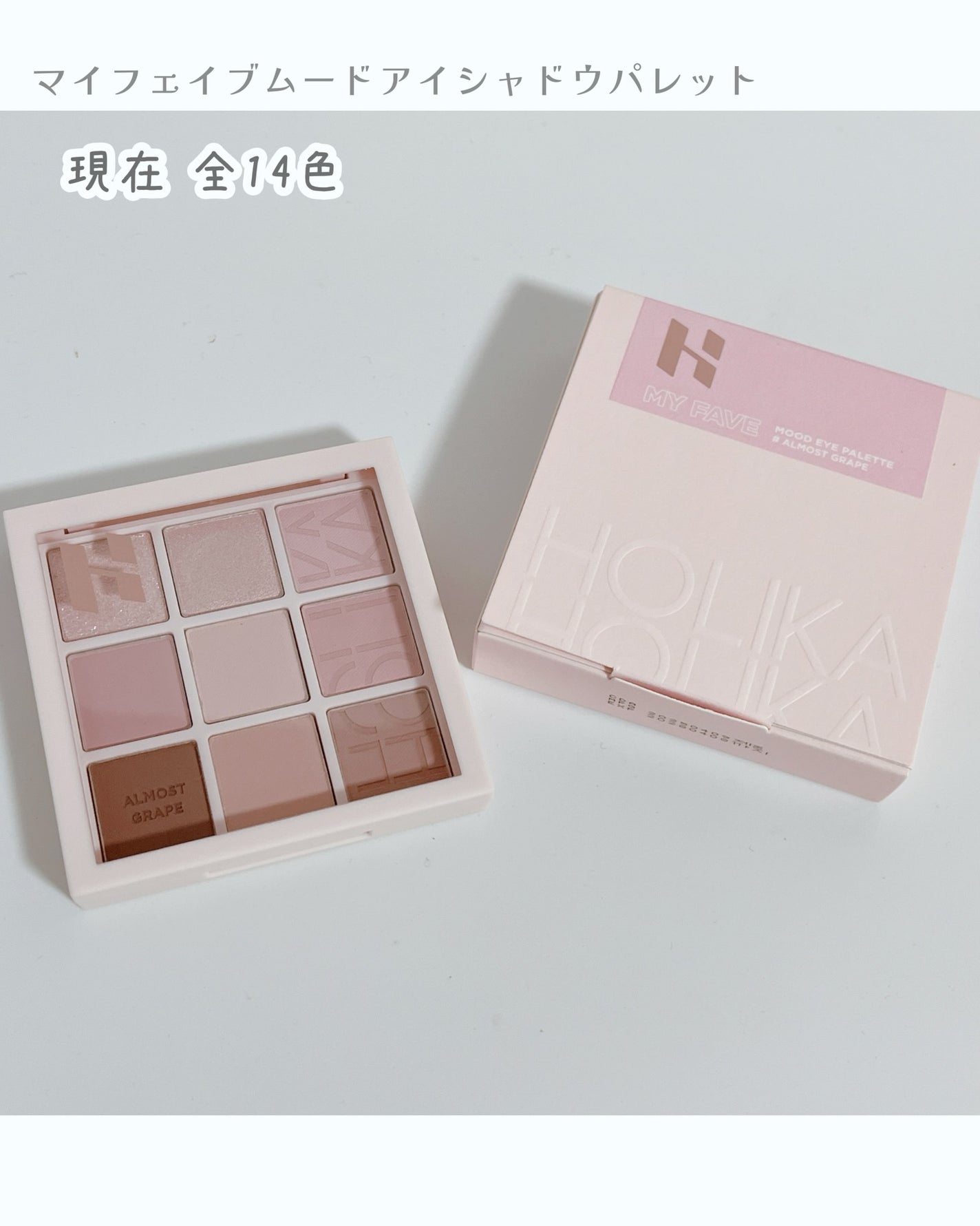 マイフェイブムードアイパレット 9カラー/HOLIKA HOLIKA/アイシャドウパレットを使ったクチコミ(5枚目)