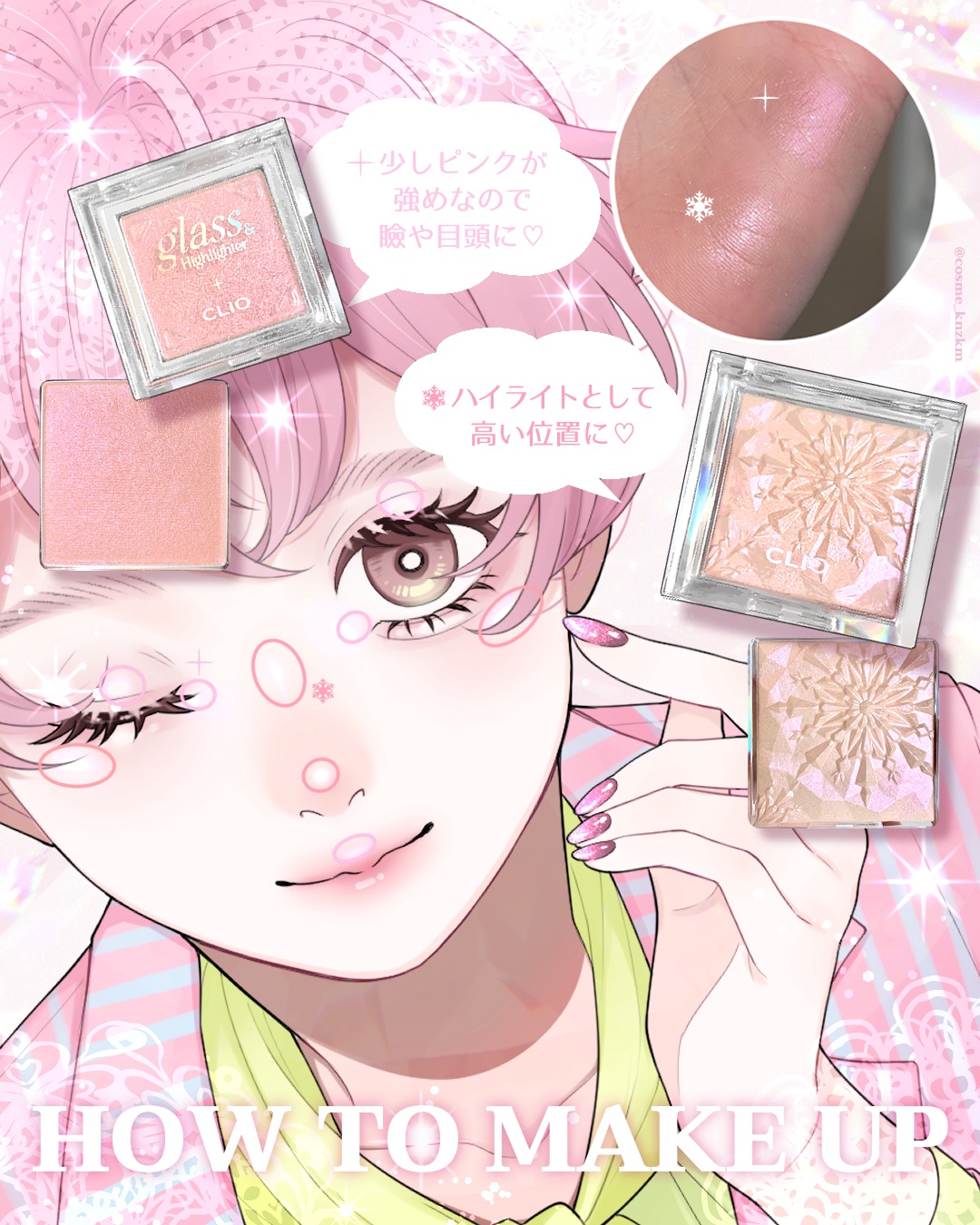 グラス アンド ハイライター/CLIO/ハイライト・シェーディングを使ったクチコミ（3枚目）