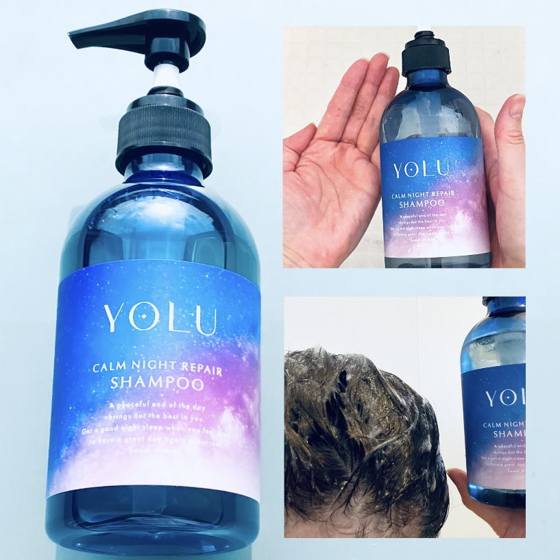 カームナイトリペアシャンプー／トリートメント/YOLU/シャンプー・コンディショナーを使ったクチコミ（2枚目）