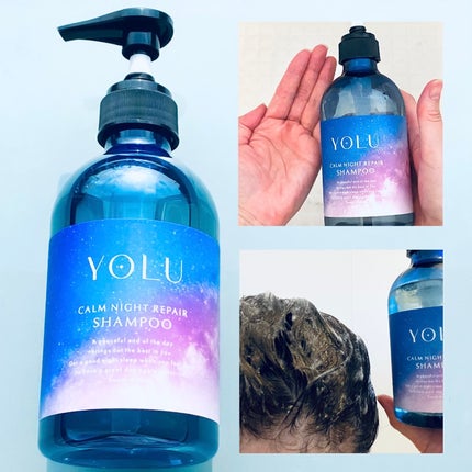 カームナイトリペアシャンプー/トリートメント/YOLU/シャンプー・コンディショナーを使ったクチコミ(2枚目)