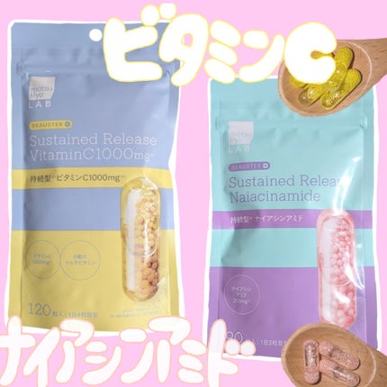 ビュースター 持続型ビタミンC1000/matsukiyo LAB/美容サプリメントを使ったクチコミ(2枚目)