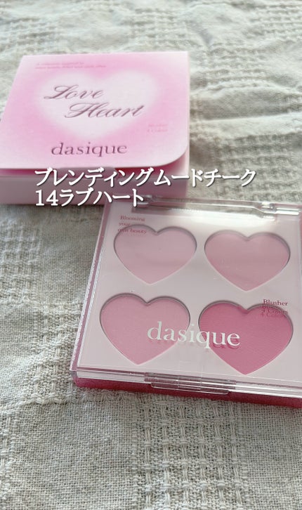 シャドウパレット/dasique/アイシャドウパレットを使ったクチコミ(4枚目)