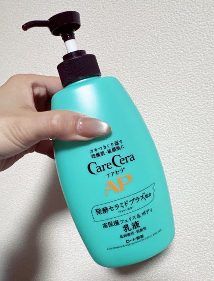 ケアセラ APフェイス&ボディ乳液/ケアセラ/ボディミルクを使ったクチコミ(1枚目)