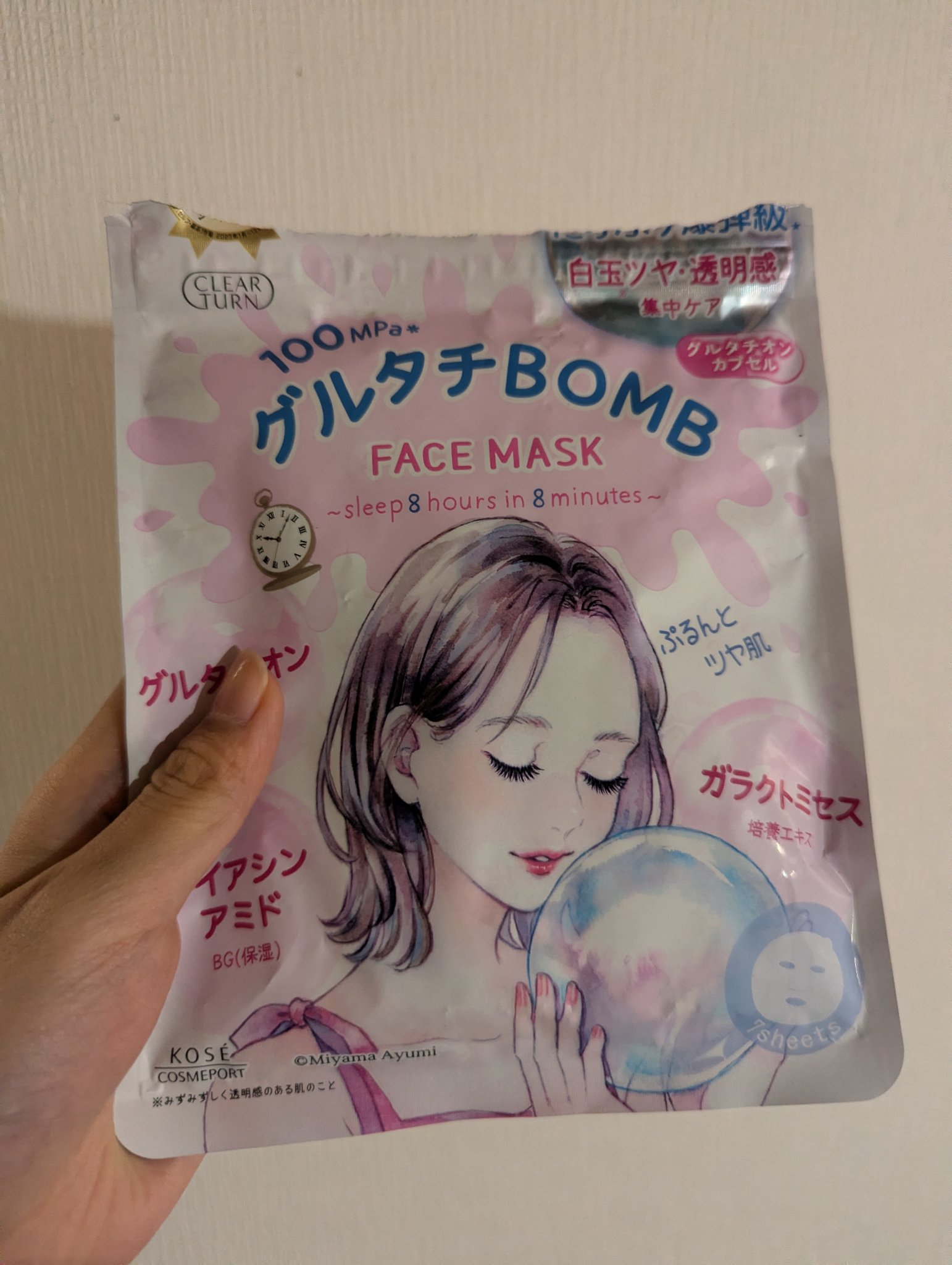 グルタチBOMBマスク/クリアターン/シートマスク・パックを使ったクチコミ（1枚目）